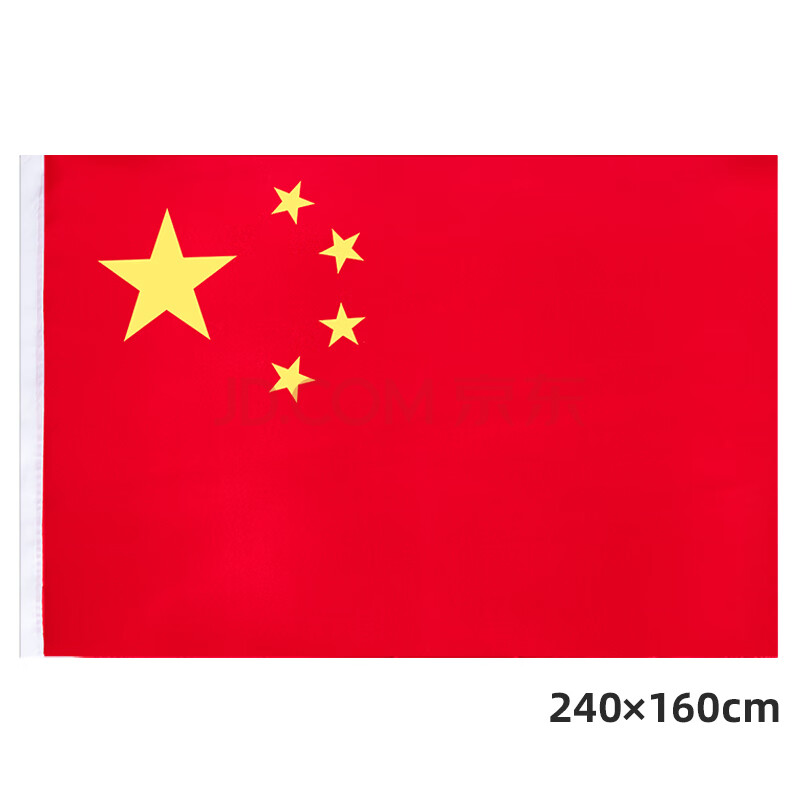 得力(deli)2号国旗/五星红旗(160*240cm) 3222