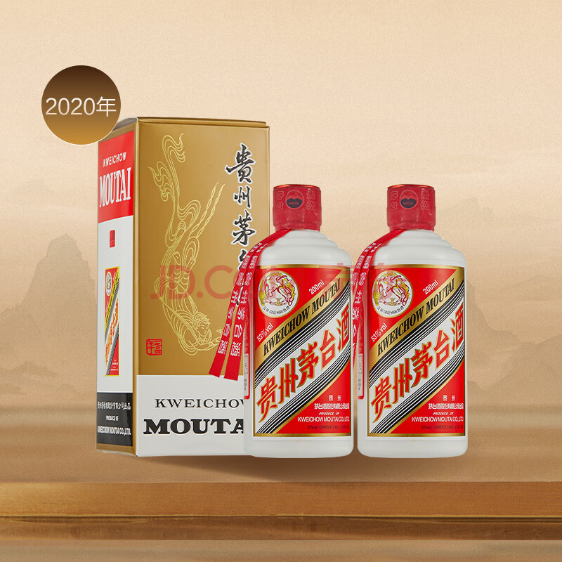 ę́MOUTAI¾йݷę́ƽͰ׾ղƷ53200mL2ƿ1298Ԫ