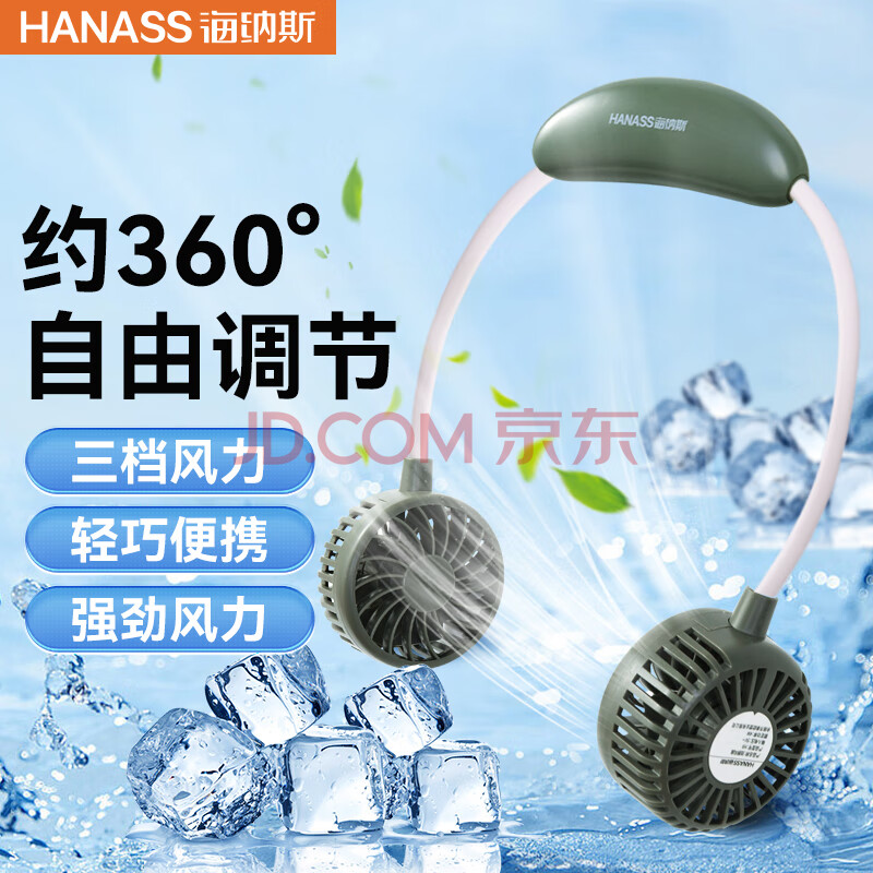 Ӫ˹HANASSҲСֱƵЯ칫USB籦СH933.92Ԫ