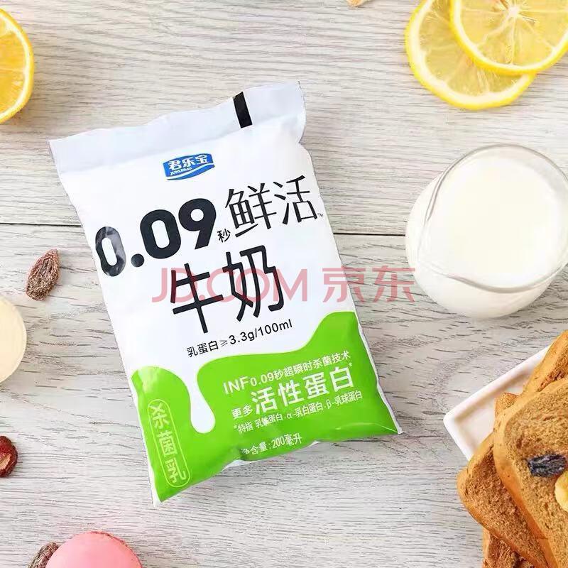 君乐宝纯牛奶鲜活牛奶inf0.