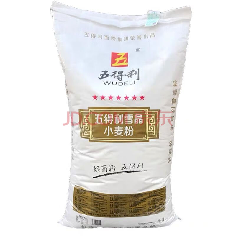 五得利麵粉六星超精高筋小麥粉25kg包子餃子饅頭家用50斤裝商用