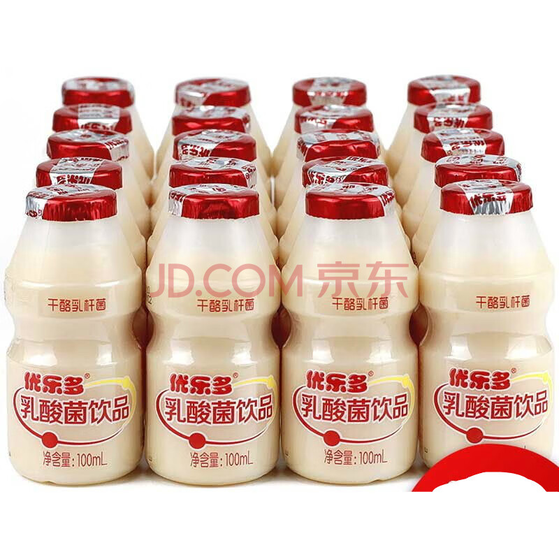 优乐多乳酸菌饮品 100ml瓶 酸奶整箱饮品饮料 早餐酸牛奶整箱 1.