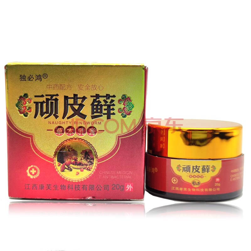 獨必鴻頑皮x蘚草本乳膏 皮膚外用軟膏20克