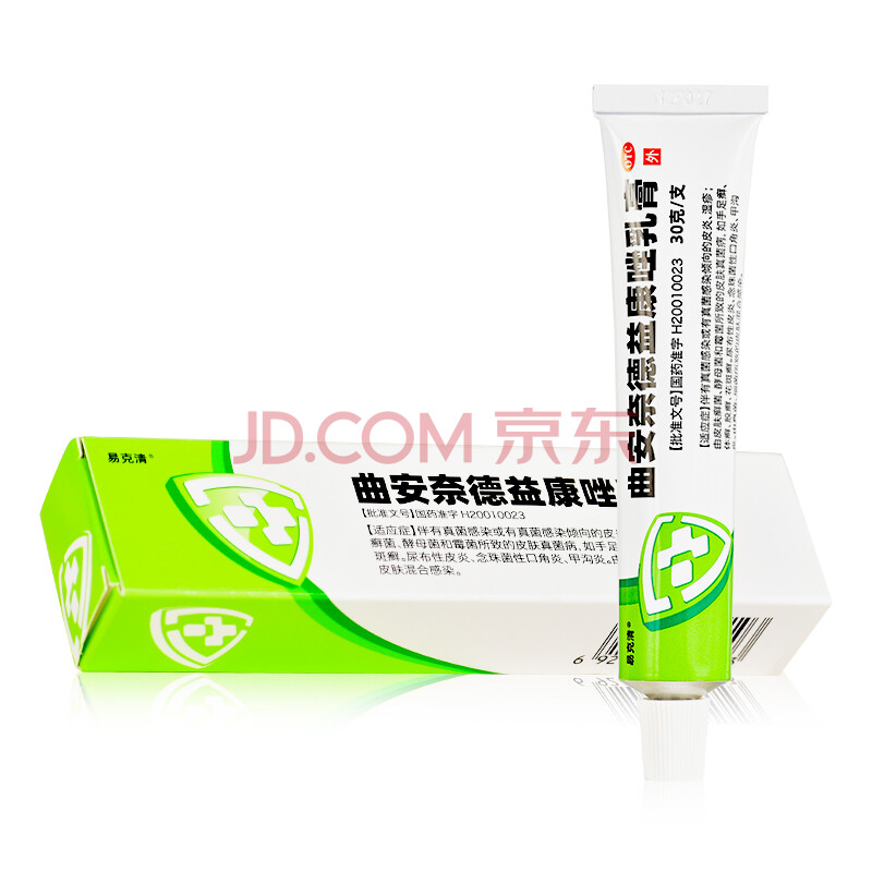 易克清 曲安奈德益康唑乳膏 30g 真菌感染 1支
