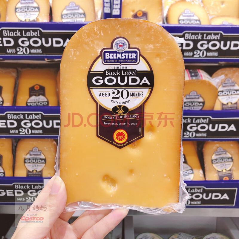 beemster成年高达干酪20个月500g 上海costco开市客代购