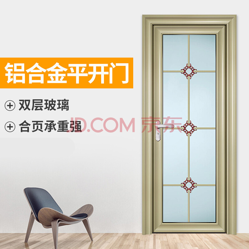 卫生间门厕所门家用现代简约铝合金厨房浴室钢化玻璃门室内门 1.2单包
