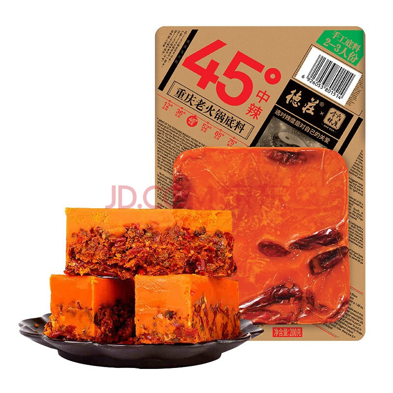 德庄老火锅底料手工牛油