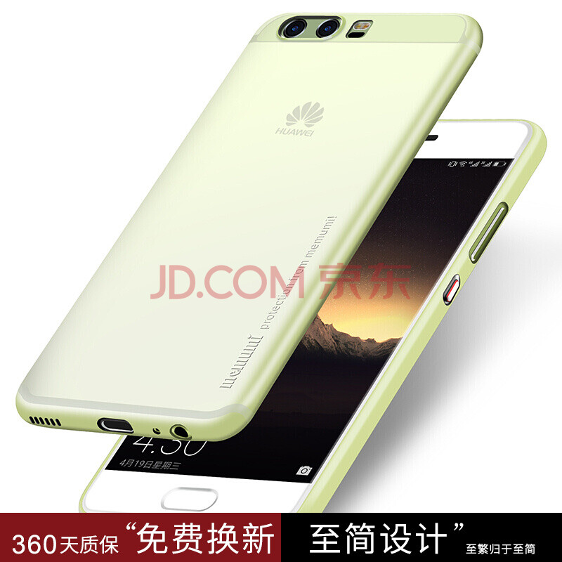 麦麦米 华为p10手机壳超薄磨砂全包软壳保护套简约男女手机套 华为p10