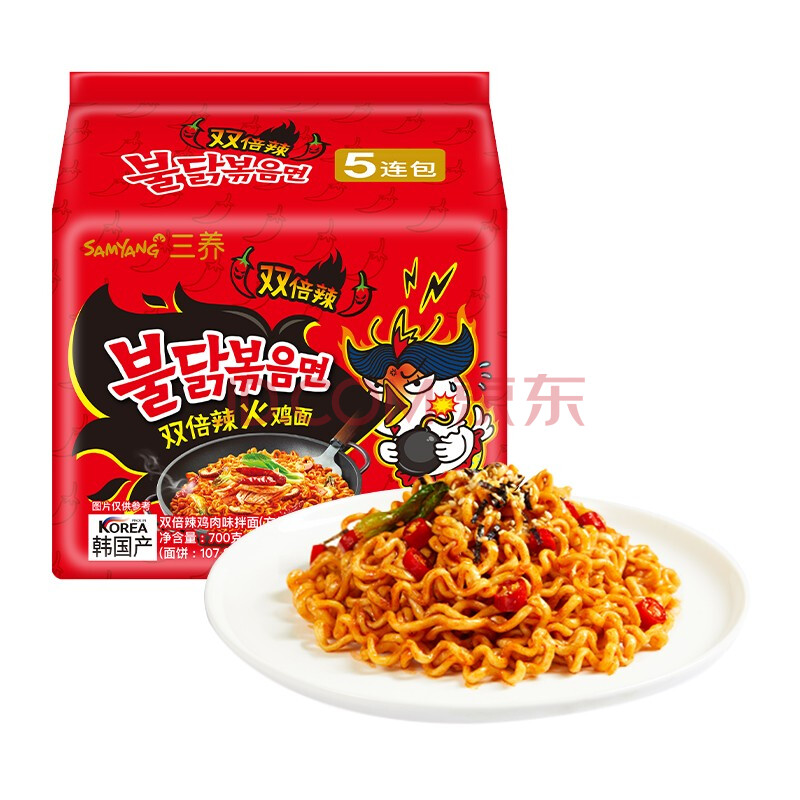 郭麒麟推荐韩国进口 Samyang 三养双倍辣鸡肉味拌面700g 140g 5包 方便面超辣火鸡面泡面袋面速食零食品