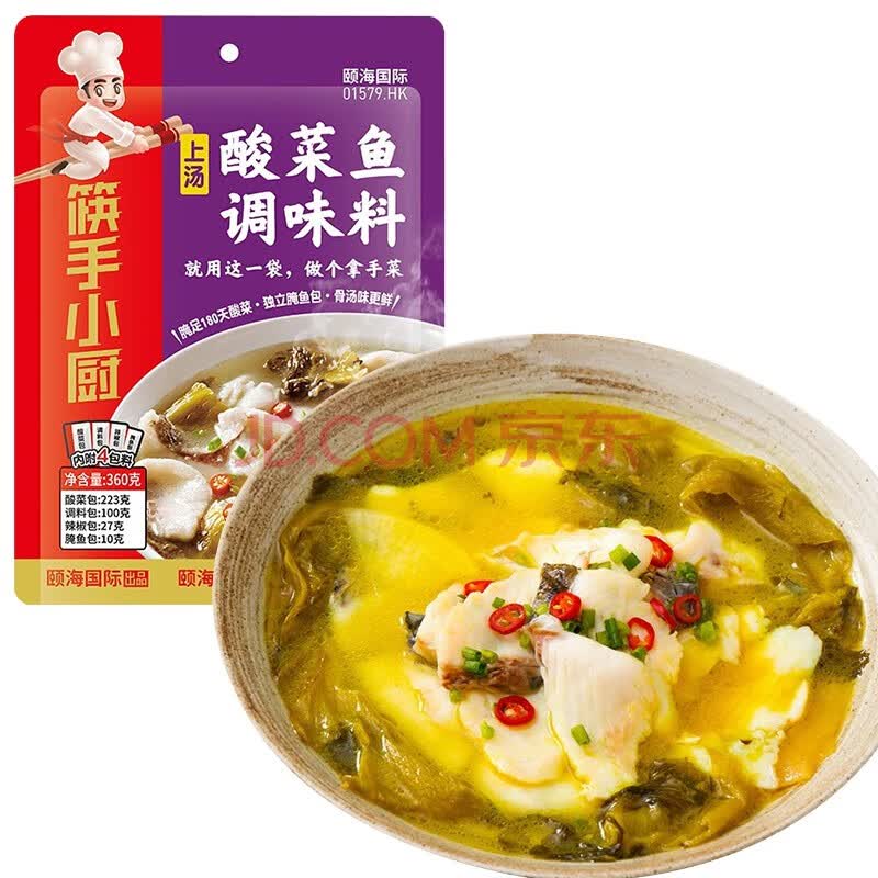 海底捞酸菜鱼调料包 海底捞上汤酸菜鱼360g 海底捞酸菜鱼料海底捞火锅
