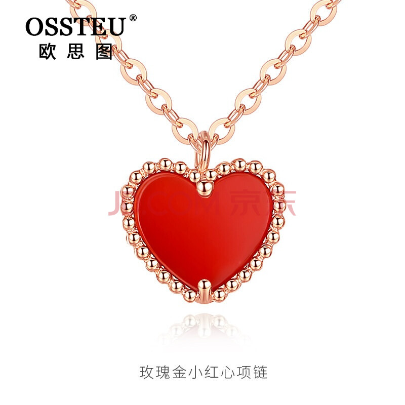 玫瑰金色-小红心天然红玛瑙项链