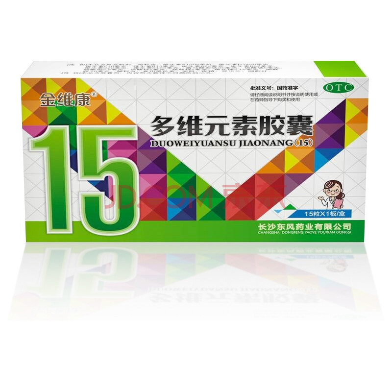 金维康 多维元素胶囊(15) 15粒 1盒