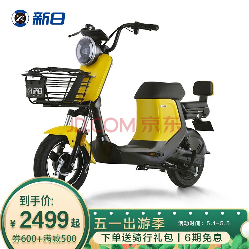 新日(sunra)电动车电瓶车新国标电动自行车48v小型轻便男女代步车xc2