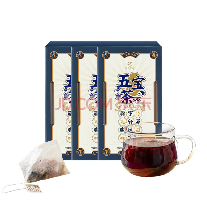 网易严选 五宝茶 120g 三盒装