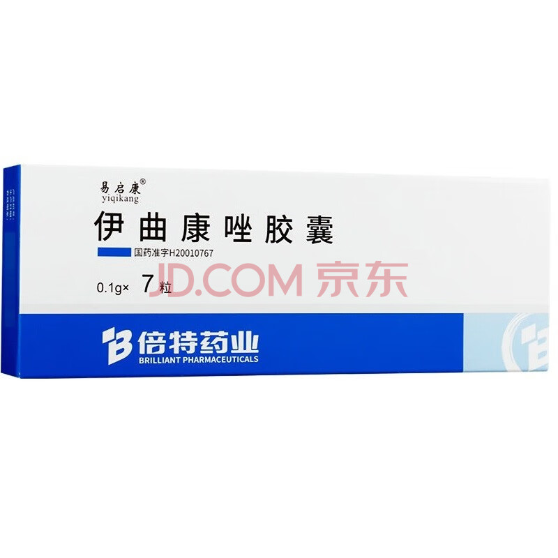 倍特 易启康 伊曲康唑胶囊 0.1g*7粒/盒 1盒装