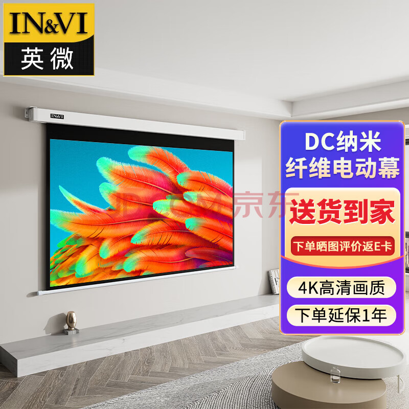 ӪӢ΢IN&VI綯ĻDCά100Ӣ4:3ͶӰĻ칫øͶӰĻ323Ԫ