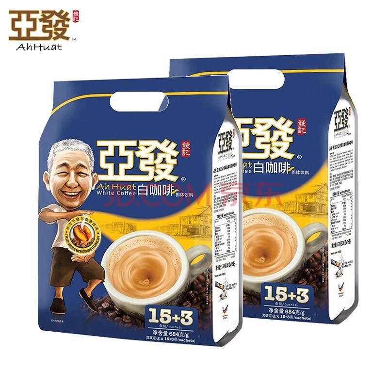 马来西亚进口 亚发(ahhuat)特调白咖啡570g*2袋装(36条*38g) 三合一