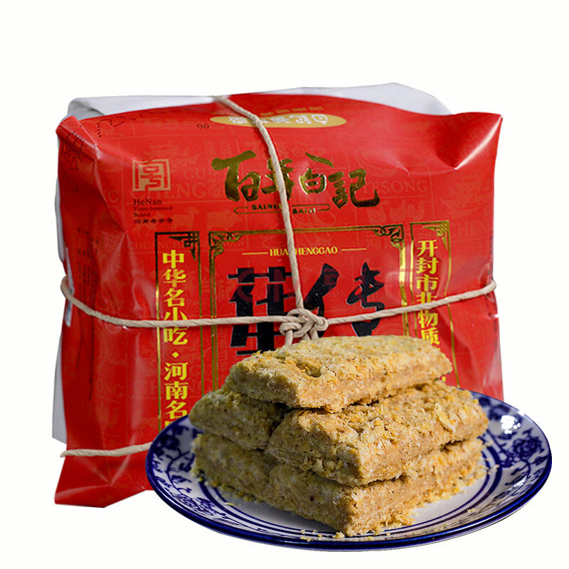 河南开封特产 百年白记花生糕 老式传统清真糕点点心花生酥花生糖