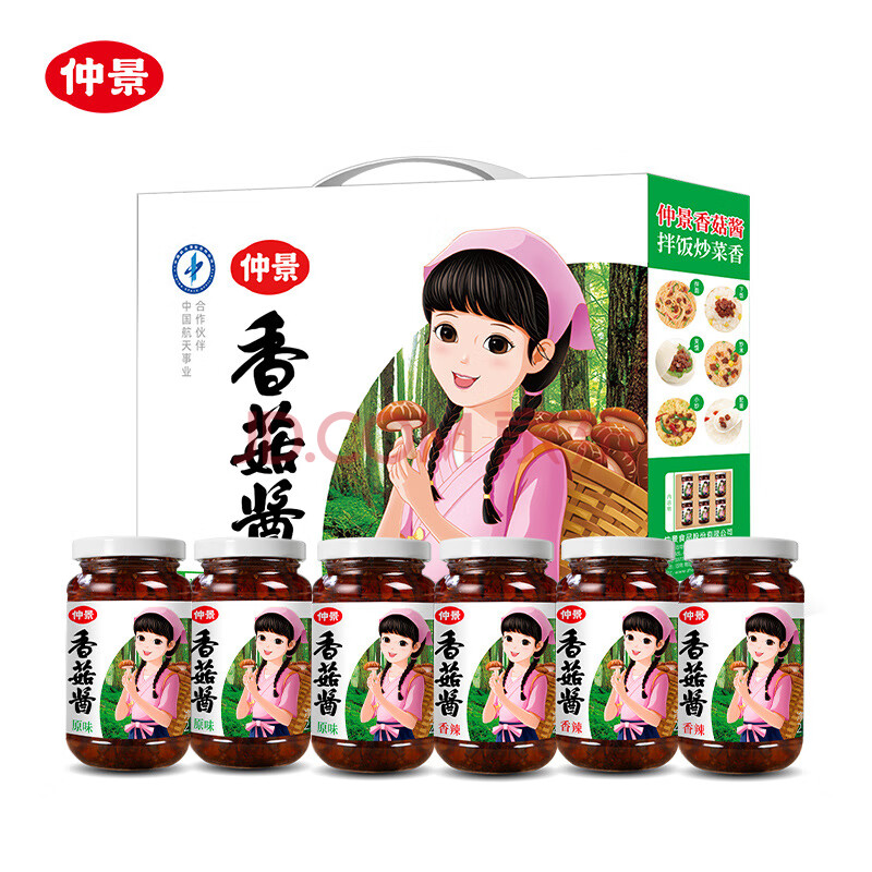 仲景香菇酱 大颗粒香菇 礼盒河南特产230g*6 拌饭拌面酱 礼盒