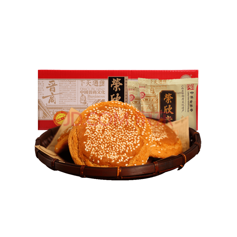荣欣堂原味太谷饼2100g山西特产传统手工糕点特色礼盒全国小吃 香酥
