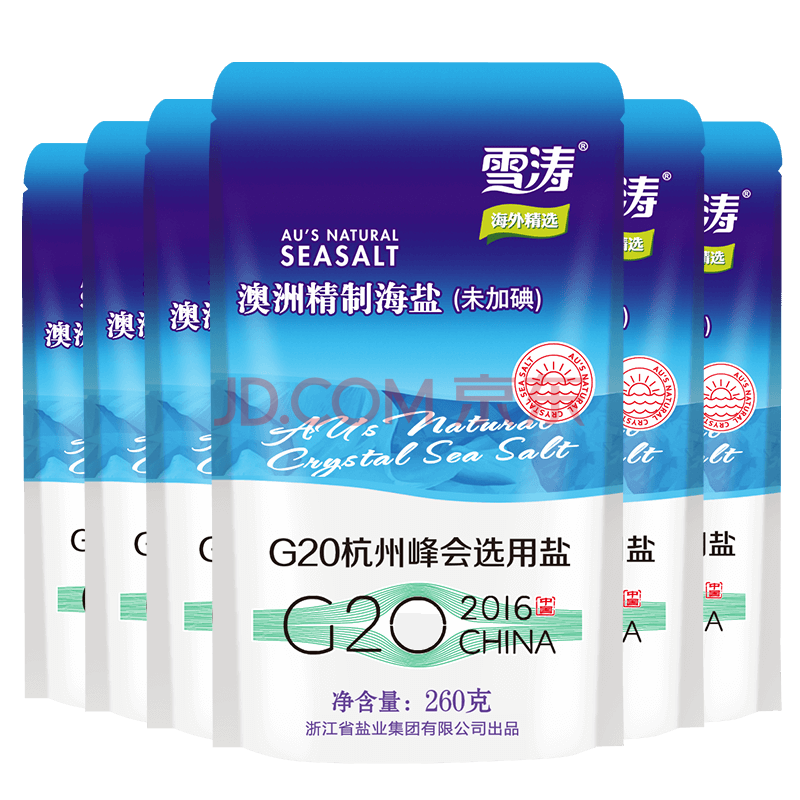 浙盐雪涛精制澳洲海盐不含无碘盐海盐食用盐无抗结剂260g*10