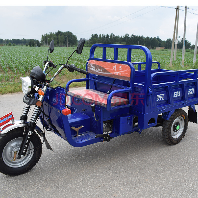 新款汽油宗申动力三轮摩托车燃油家用助力自卸货运农用三轮载重王 150