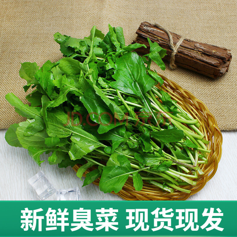 新鲜臭菜东北特产 2斤农家自种新鲜蔬菜臭菜梗蘸酱菜 1斤