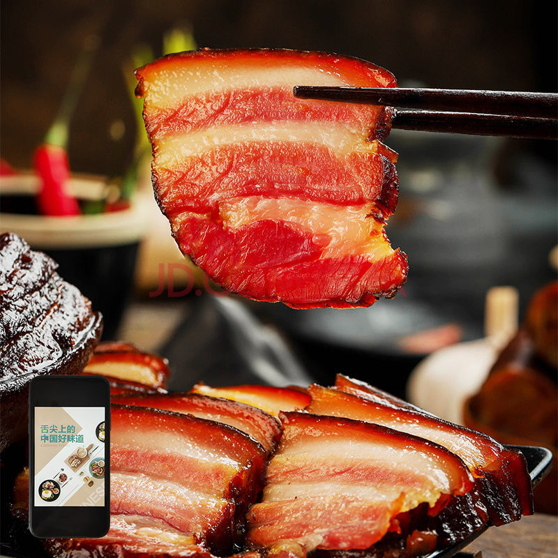 重庆市巫溪县万春村农家腊味土猪肉特色烟熏五花肉腊肉老腊肉5 招牌