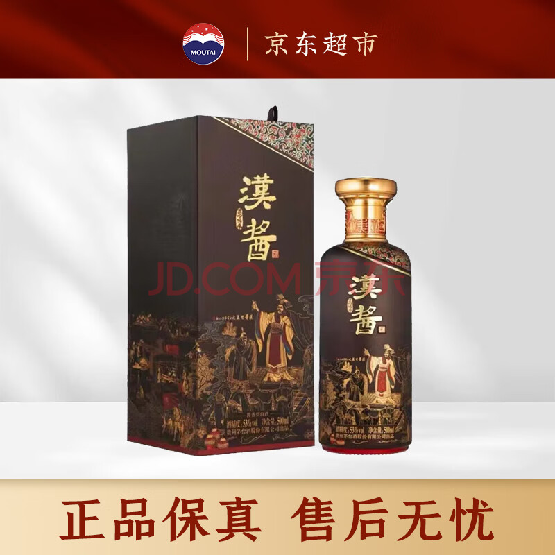 ę́ MOUTAIĴУ¿Ͱ׾ 53 500ml*1ƿ320.0Ԫ320Ԫ/