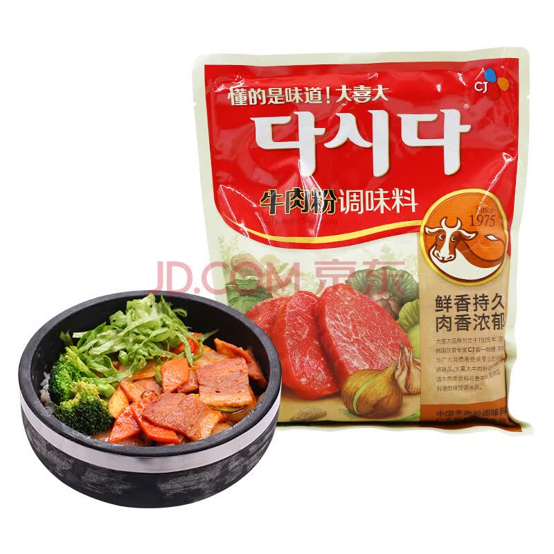 cj大喜大牛肉粉调味料韩文版900g正宗韩国式料理餐厅家庭厨房增鲜