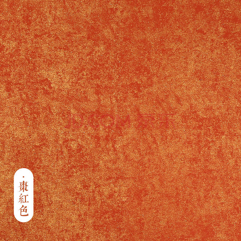 蜡染鎏金书法作品宣纸四尺六尺对开整张彩色半生半熟小楷粉彩仿古洒金