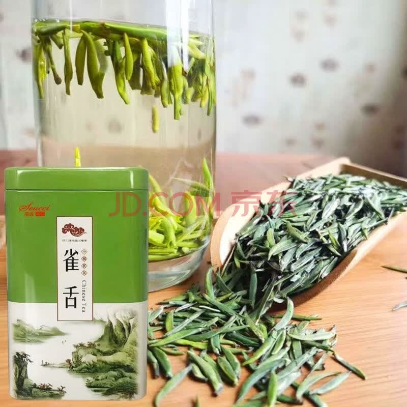早春2021明前雀舌新茶绿茶毛尖嫩芽清香型高山茶叶50克罐装茶