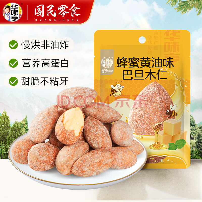 ζʳϵдװ۽ÿռ칫ʳСԷۻζ͵ľ25g1.86Ԫ