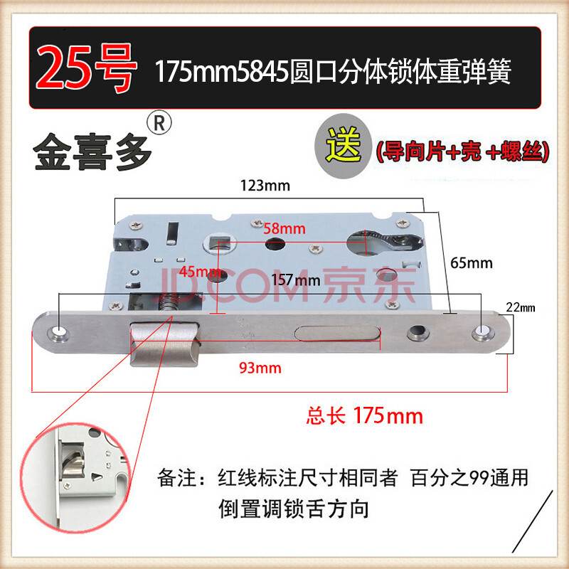 門鎖鎖體室內臥室房間門家用木門通用型老式執手鎖舌鎖芯鎖具配件 25