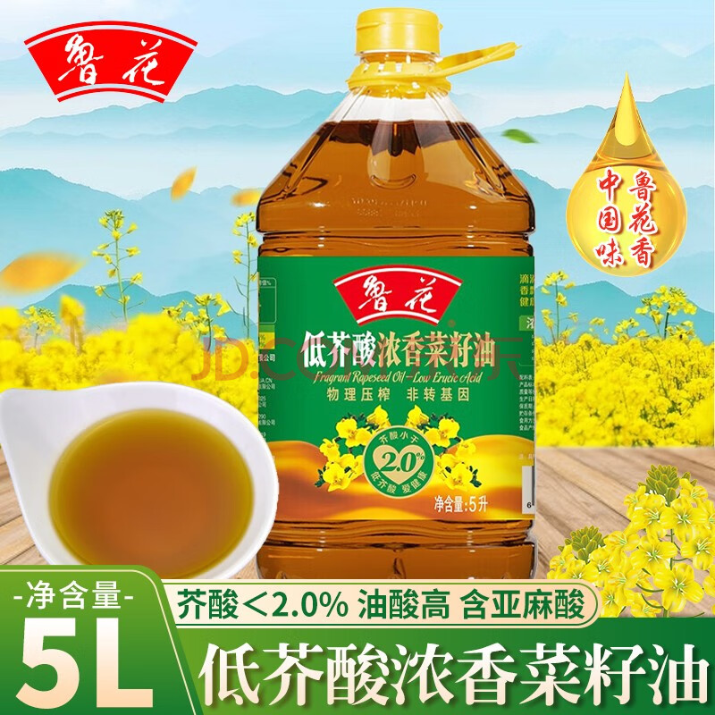 魯花低芥酸特香濃香菜籽油物理壓榨桶裝食用油家庭裝 魯花低芥酸濃香