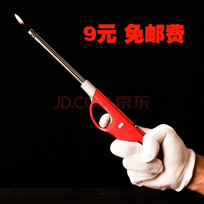 点火器打火枪明火点火枪电子煤气灶天然气厨房加长打火机蜡烛点火棒