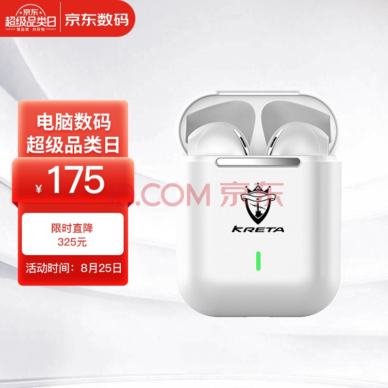 kreta克里特p10真无线tws蓝牙耳机入耳式运动耳机 支持华为苹果安卓