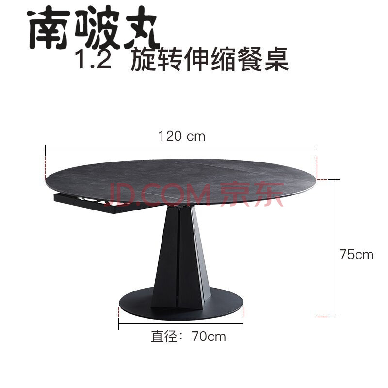 南啵丸 可变形岩板餐桌岩板圆桌两用餐桌可方圆伸缩家用变形小户型