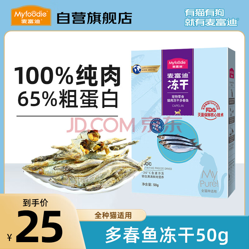 Ӫ󸻵èʳèèʳͰèèͨèɶഺ50gʲƣ19.33Ԫ