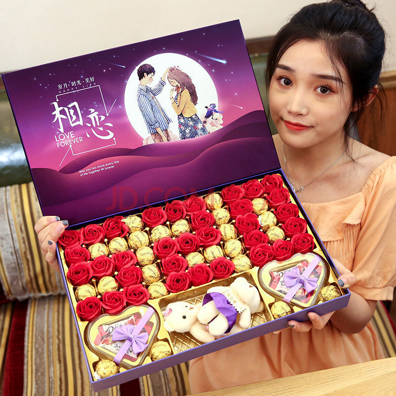 520情人节礼物浪漫生日礼物送女生女朋友送老婆的仪式感礼品 相恋520