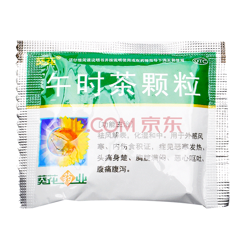 葵花 午时茶颗粒 6g*10袋 1盒装