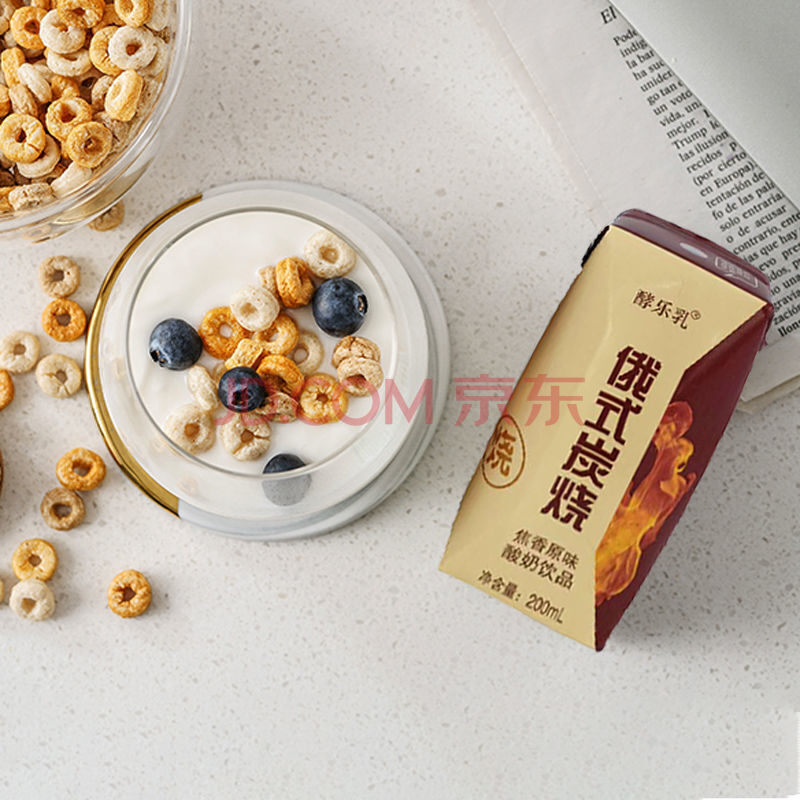 俄式炭烧酸奶饮品学生早餐 味滋源营养丰富适合全家分享口感简单纯净