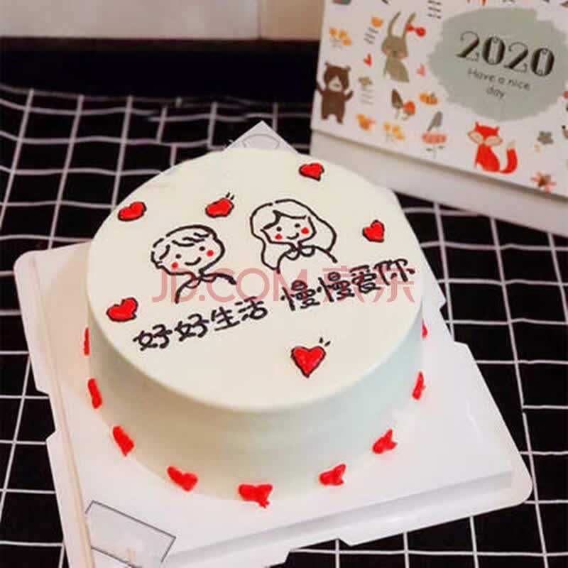 麦巧园 动物奶油新鲜水果蛋糕送老公送老婆送女友送闺蜜现做现送同城