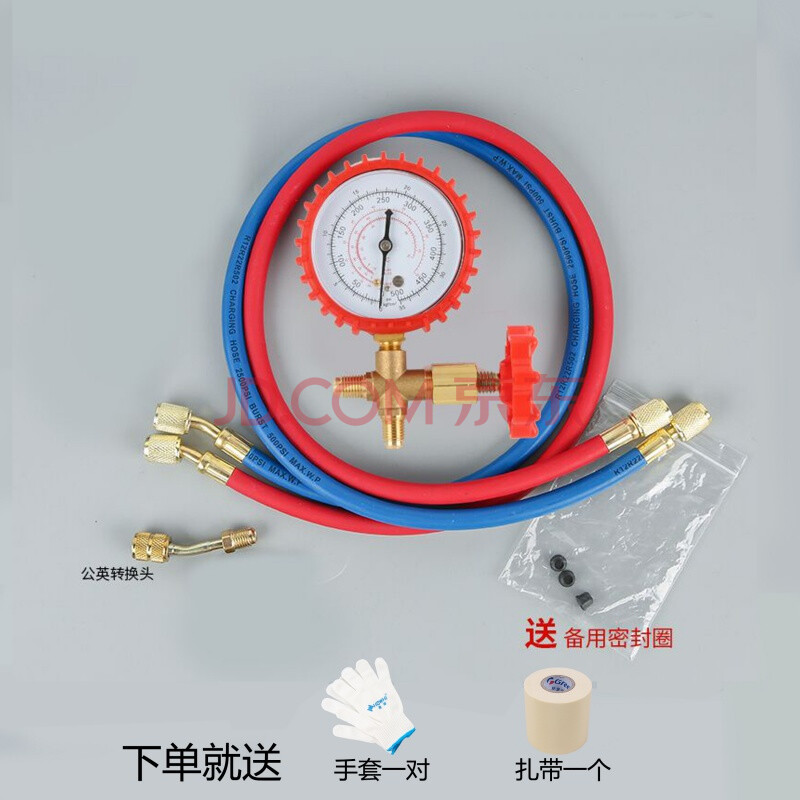 r22製冷劑家用空調加氟工具套裝空調加雪種液空調加氟利昂冷媒表 家用