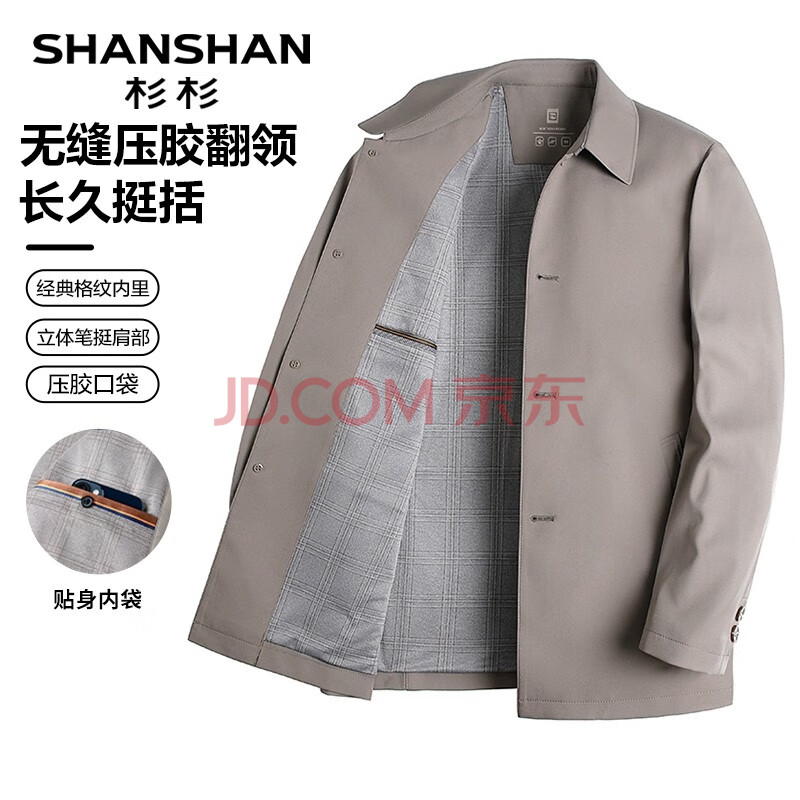 SHANSHANɼɼпд¿޷ѹʿɲ¿ɫ170179Ԫ
