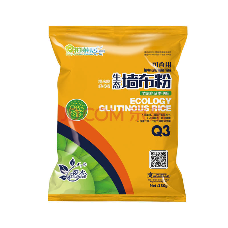 柏莱居q1/q2/q3/q4生态环保墙布粉 更适合儿童房使用 竹炭净味零甲醛