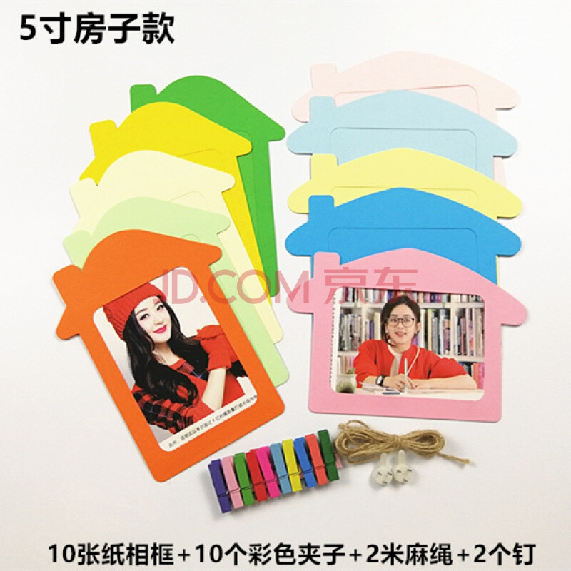 【精选】创意组合照片墙卡纸相框夹子麻绳装饰悬挂照片挂墙北极象 5寸