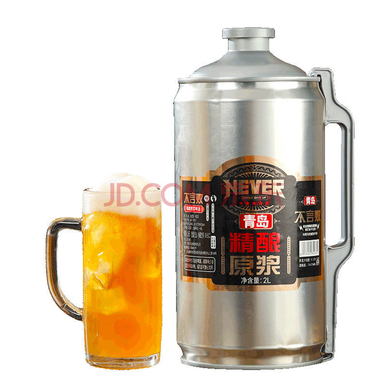 8折不言败青岛特产原浆啤酒精酿啤酒2l升扎啤生啤鲜啤全麦黄啤大桶装