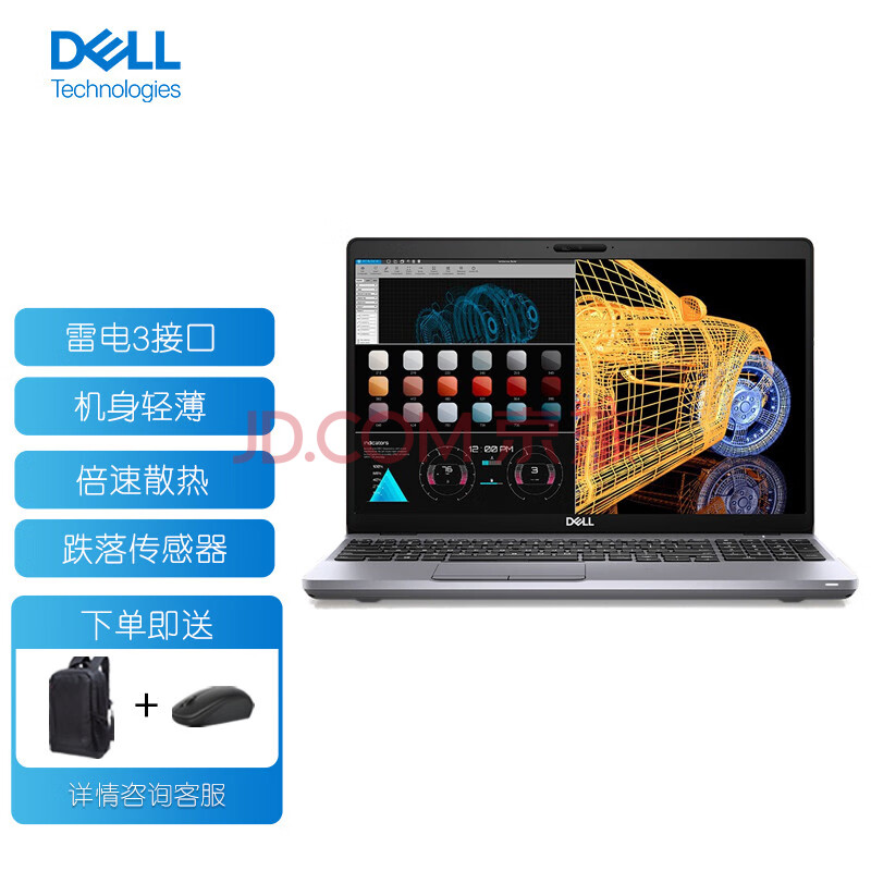 6英寸设计本移动图形工作站笔记本i9-10885h/32g/512g固态 2t/p620 4g