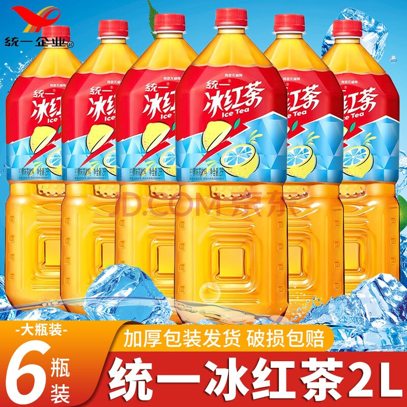 冰紅茶檸檬紅茶2l*6瓶整箱大瓶裝果汁飲品果味飲料 統一冰紅茶2l*6瓶